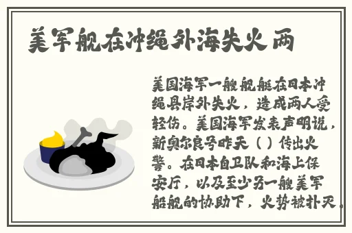 精灵宝可梦水莲的奶