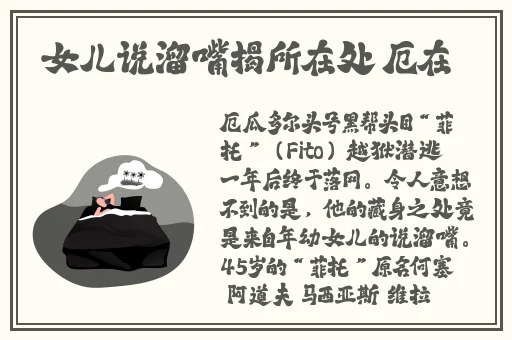 大巴车让我难忘的美好时光