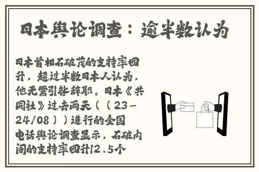 51吃瓜.wolrd戴路蘑菇在线